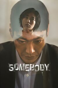 Somebody