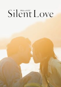 Silent Love