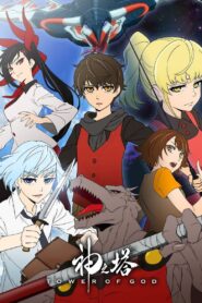 Tower of God: Season 1