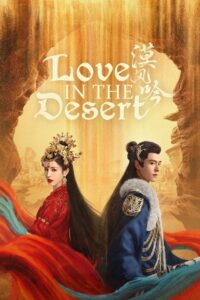 Love in the Desert: Season 1