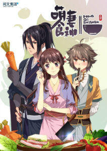 Cinderella Chef: Season 3