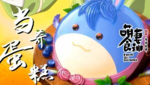Cinderella Chef: 2×5