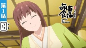 Cinderella Chef: 2×1