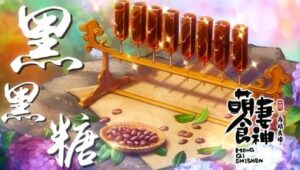 Cinderella Chef: 2×6