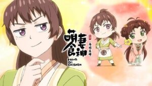 Cinderella Chef: 2×8