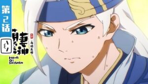 Cinderella Chef: 2×2