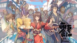 Cinderella Chef: 1×12