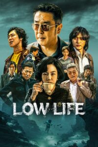 Low Life: Season 1