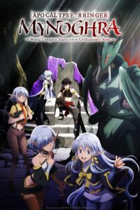 Apocalypse Bringer Mynoghra: World Conquest Starts with the Civilization of Ruin: Season 1