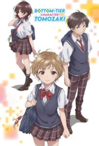 Bottom-Tier Character Tomozaki: Season 2
