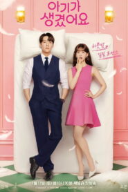 Positively Yours: Season 1