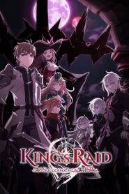 King’s Raid: Successors of the Will: Season 1