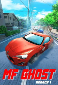 MF GHOST: Season 1