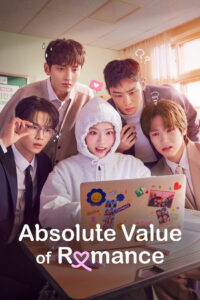 Absolute Value of Romance: Season 1