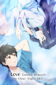 Love Unseen Beneath the Clear Night Sky: Season 1